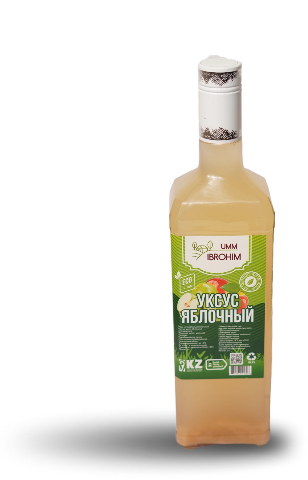 Алма сірке суы
