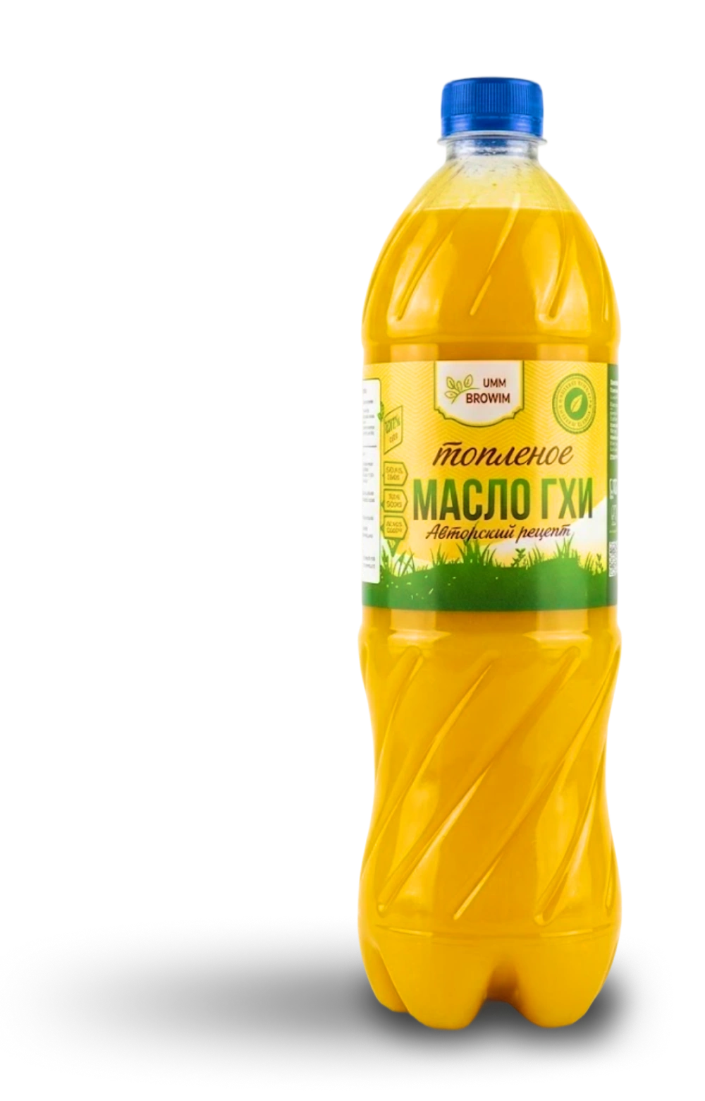 Қорытылған май